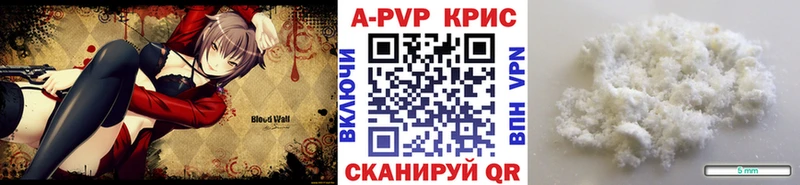 магазин продажи наркотиков  Палласовка  Alpha-PVP СК 