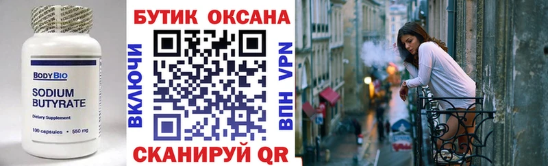 дарк нет наркотические препараты  Палласовка  Бутират BDO 33%  блэк спрут  