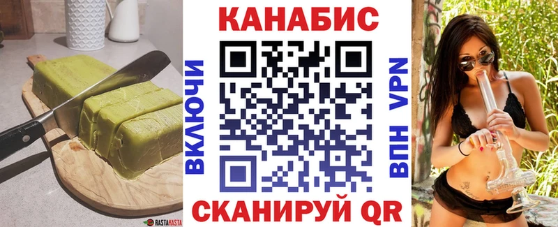 Еда ТГК марихуана  Палласовка 