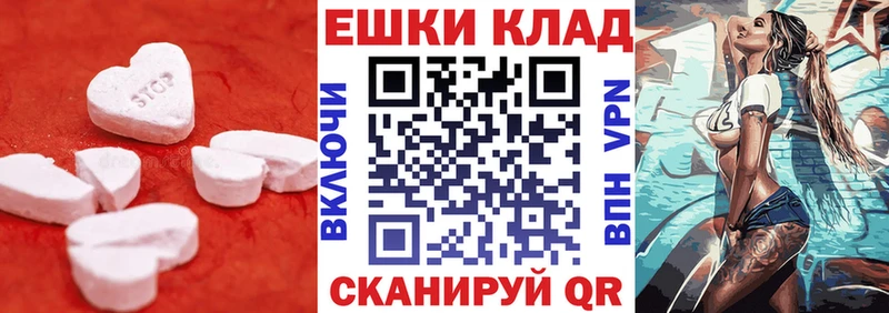 ЭКСТАЗИ 280мг  Палласовка 