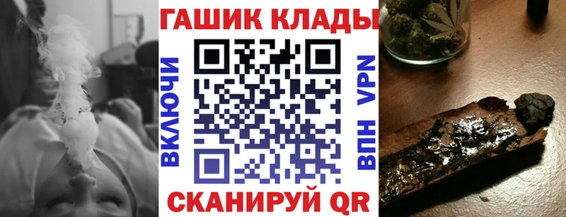 как найти наркотики  ссылка на мегу маркетплейс  Гашиш Cannabis  Палласовка 