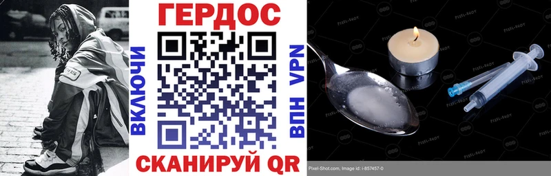 Героин Афган  наркотики  Палласовка 
