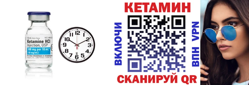 hydra как зайти  Палласовка  КЕТАМИН ketamine 