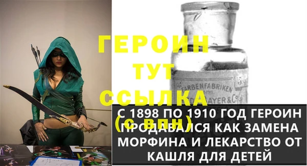 молекула духа Абаза