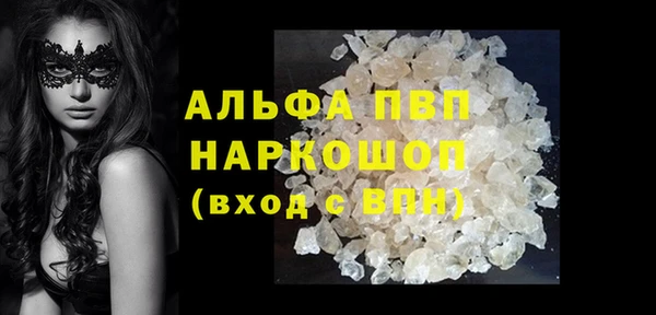 молекула духа Абаза