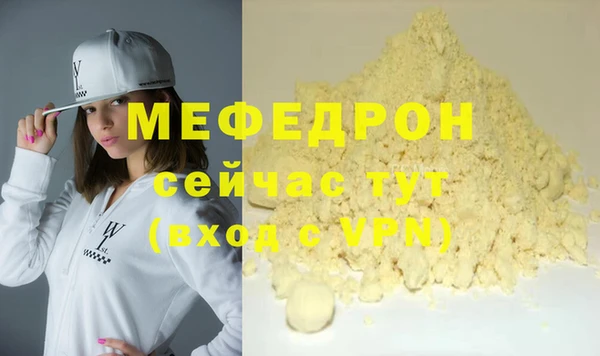 эйфоретик Нея