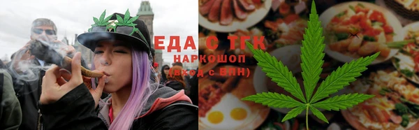 каннабис Абинск