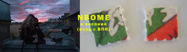 каннабис Абинск
