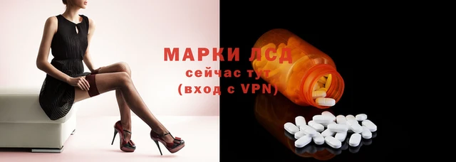 молекула духа Абаза