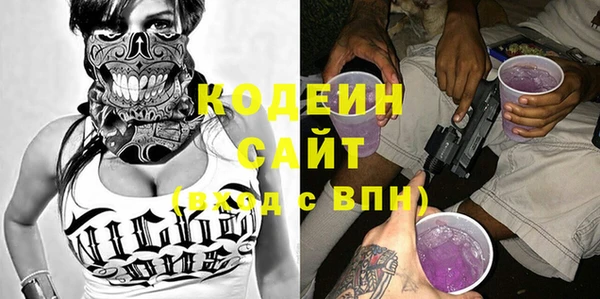 молекула духа Абаза