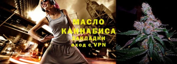 гашишное масло Алексин