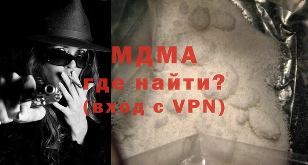 apvp Абдулино