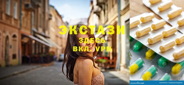 экстази Алзамай