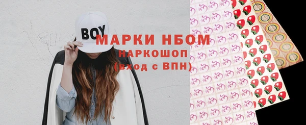 молекула духа Абаза