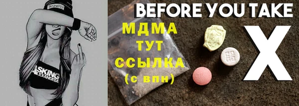 скорость mdpv Алексеевка
