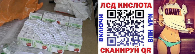 Лсд 25 экстази кислота Палласовка