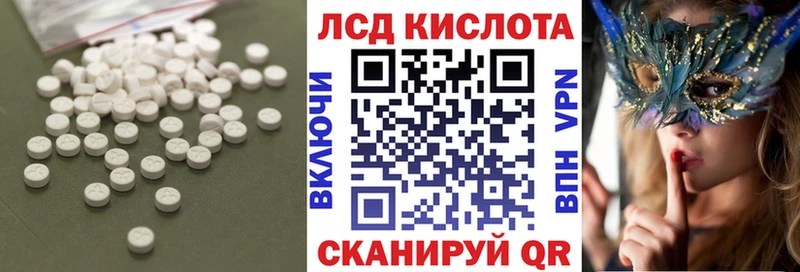 ЛСД экстази ecstasy  купить наркотик  Палласовка 