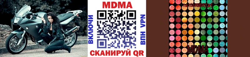 наркотики  Палласовка  MDMA VHQ 