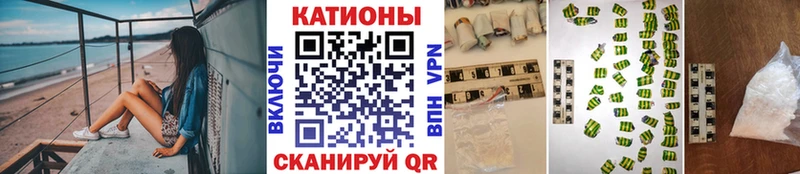 Мефедрон VHQ где купить Палласовка