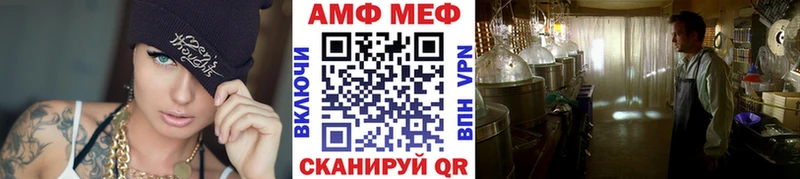 МЕТАМФЕТАМИН кристалл  hydra tor  Палласовка 