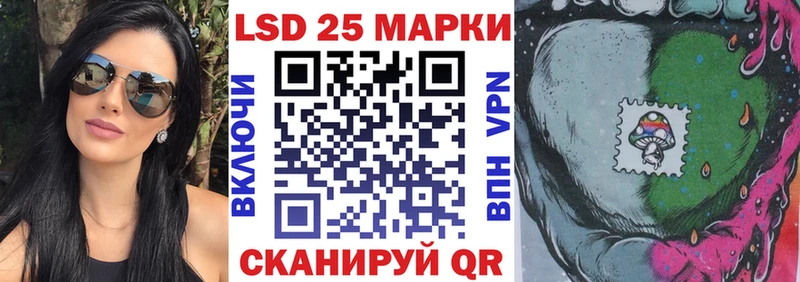наркотики  Палласовка  Марки 25I-NBOMe 1500мкг 