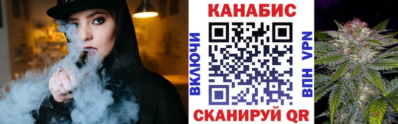 Конопля Bruce Banner  Палласовка 